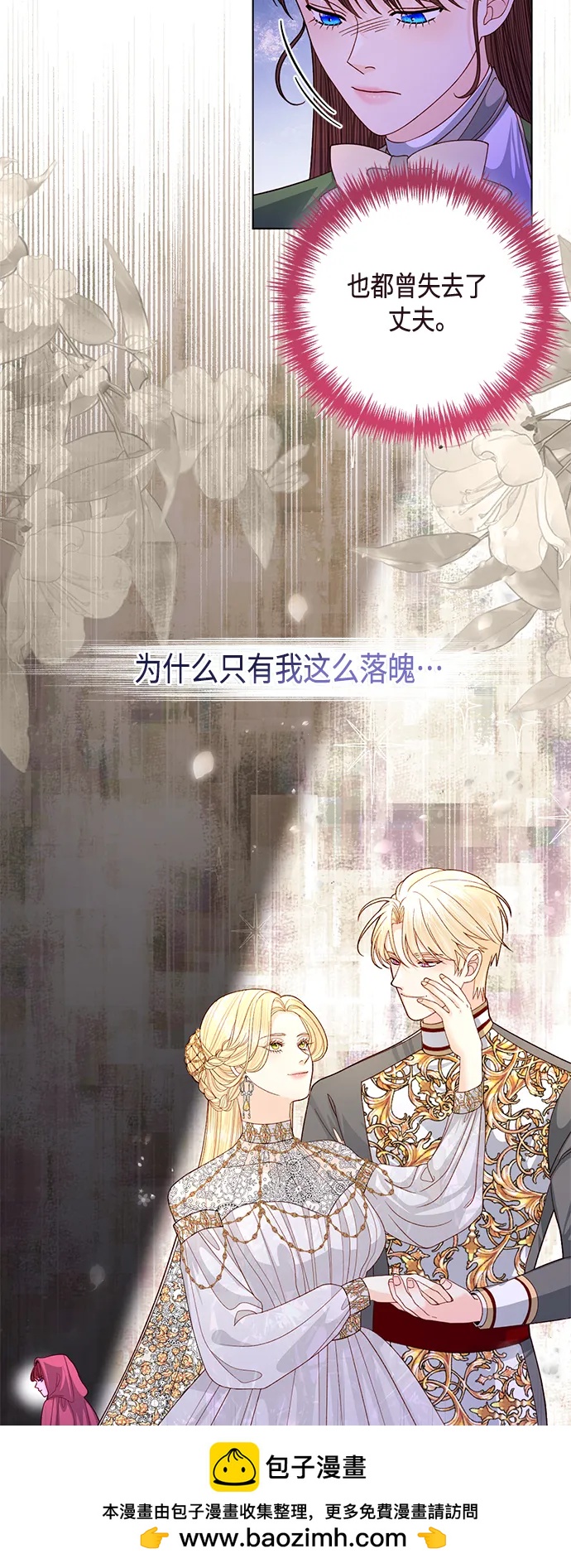 第 50 页