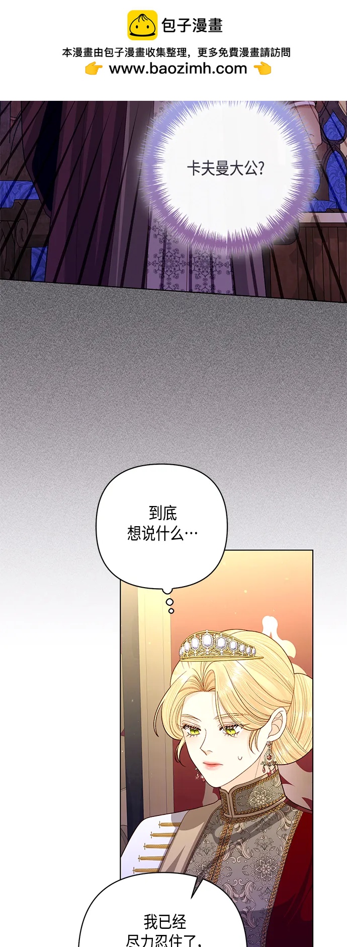 第 44 页