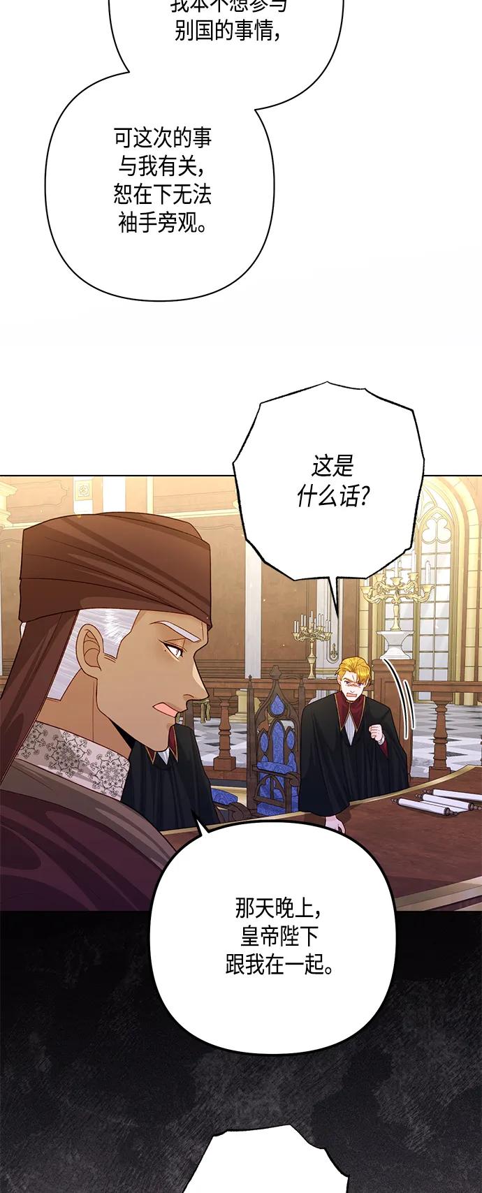 第 45 页
