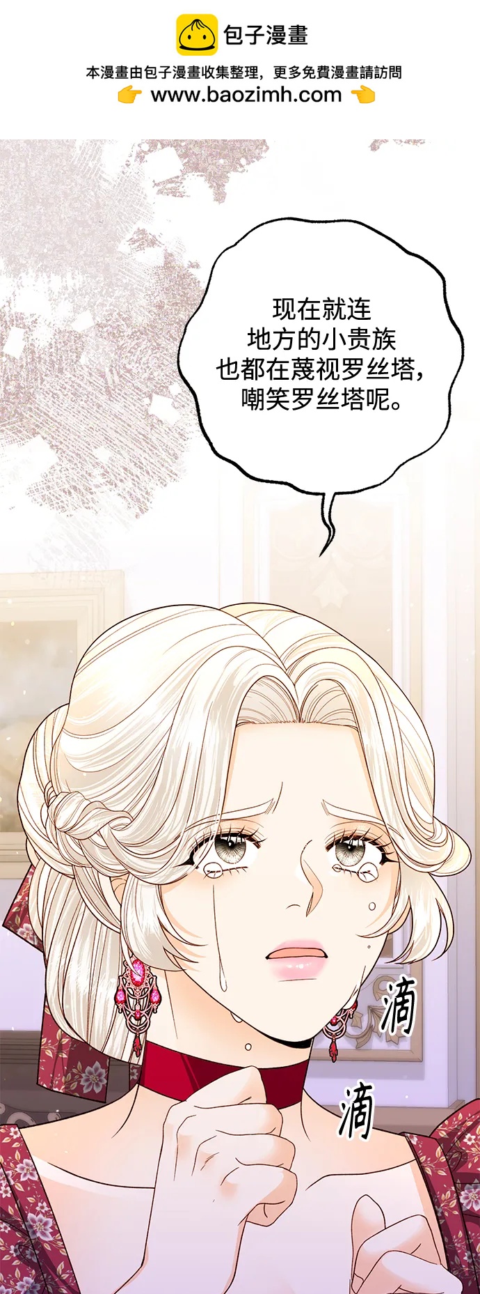 第 58 页