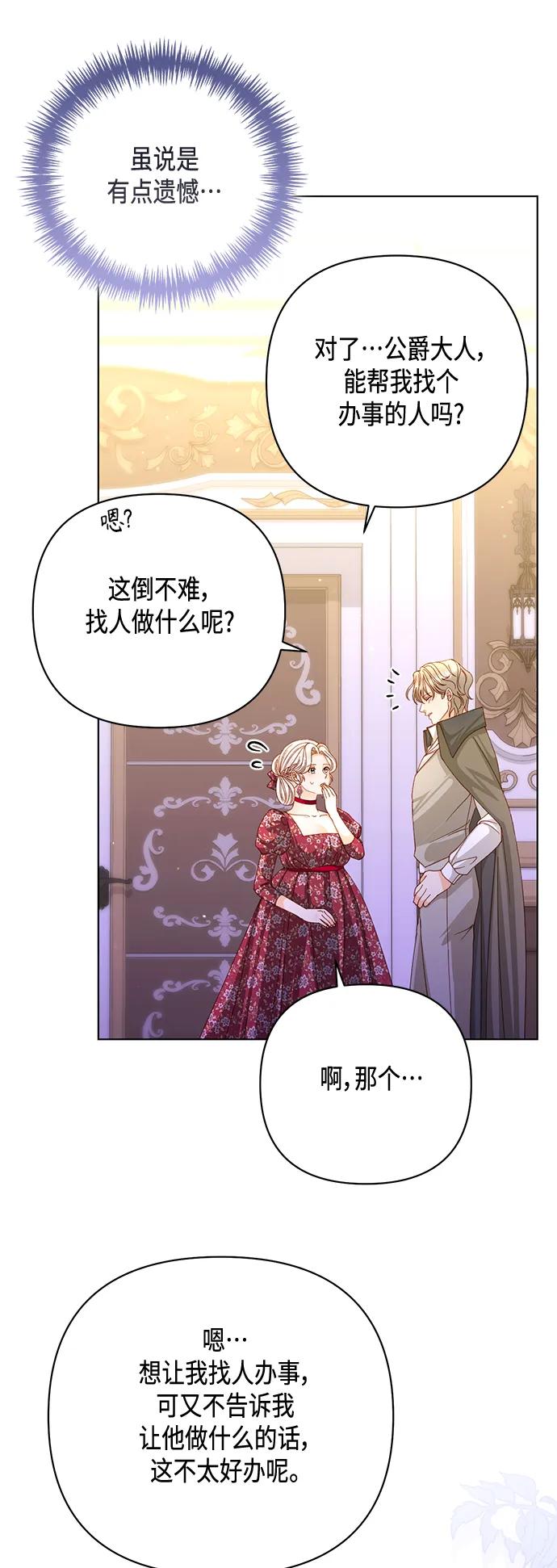 第 61 页