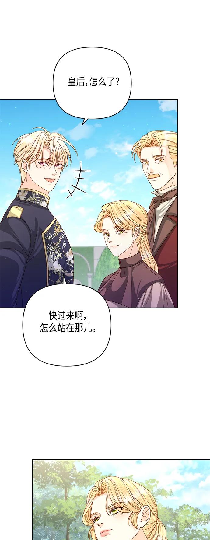 第 58 页