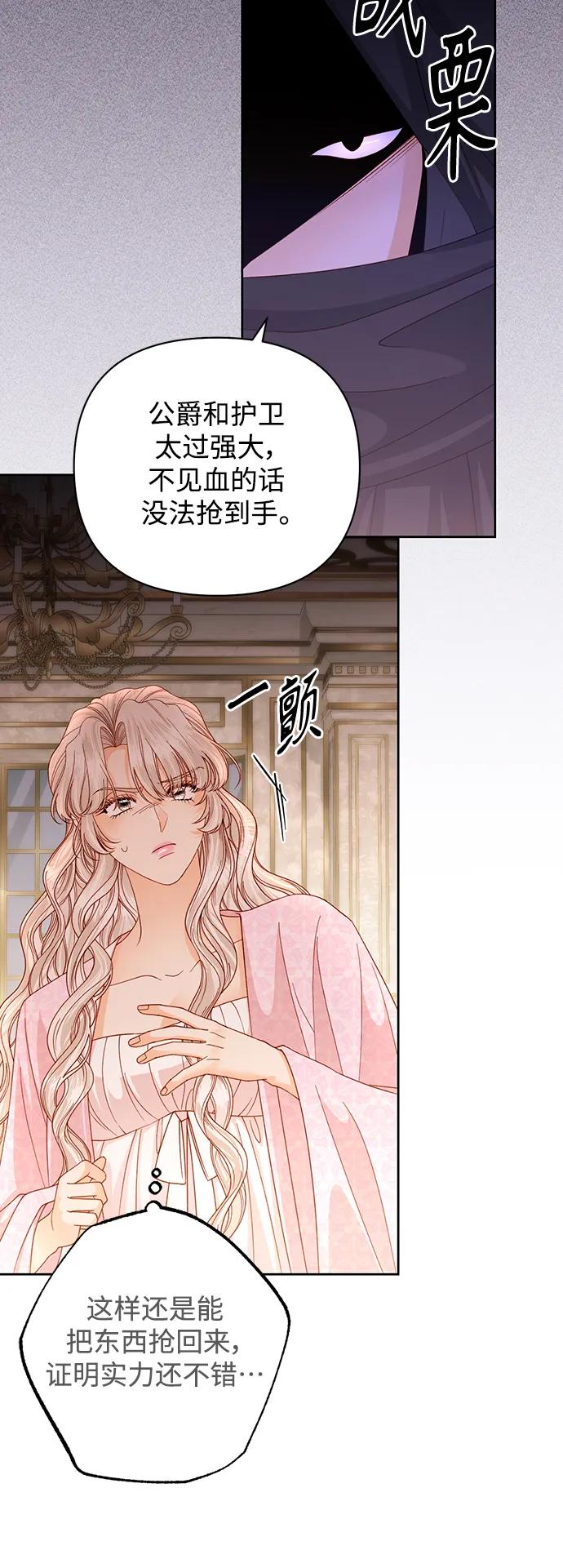第 53 页