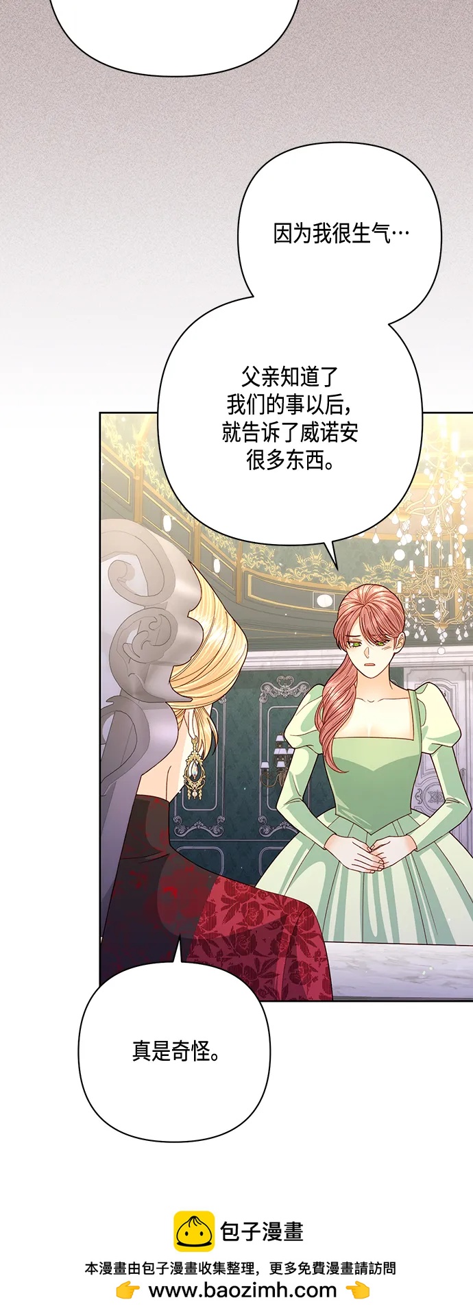 第 50 页