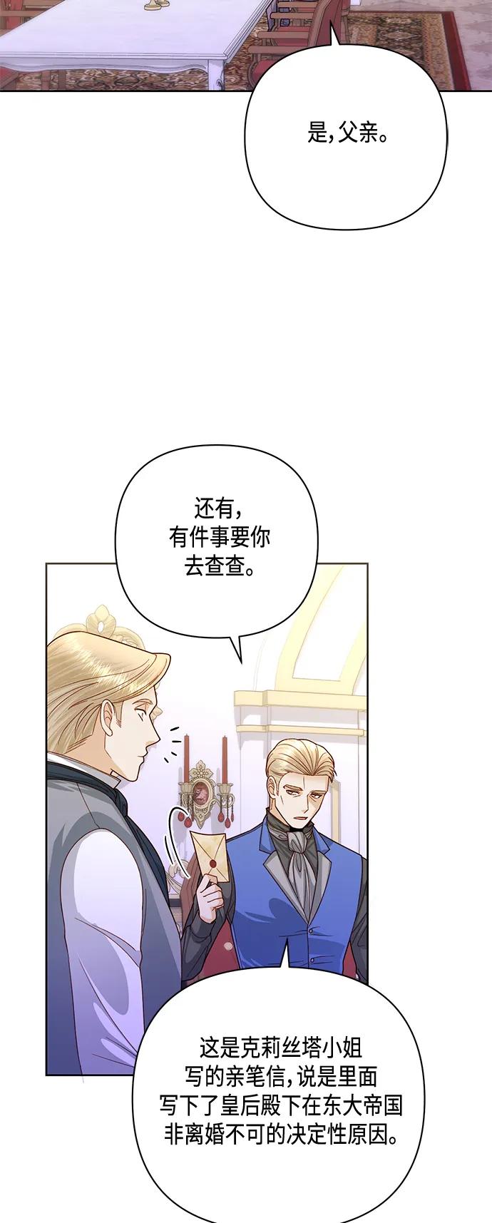 第 58 页