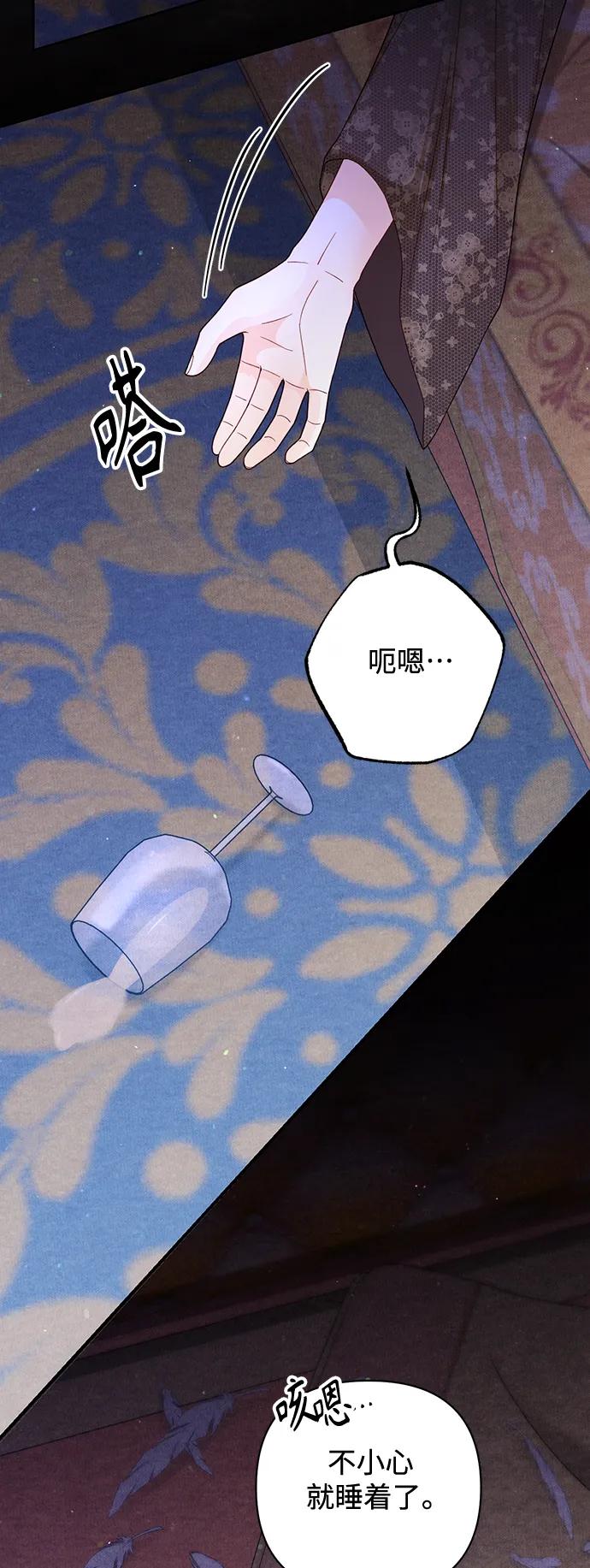 第 47 页