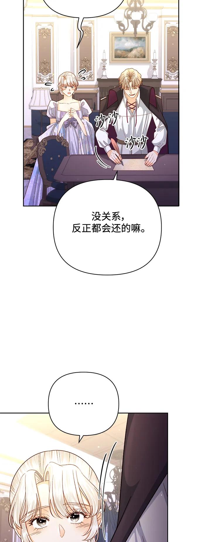 第 51 页