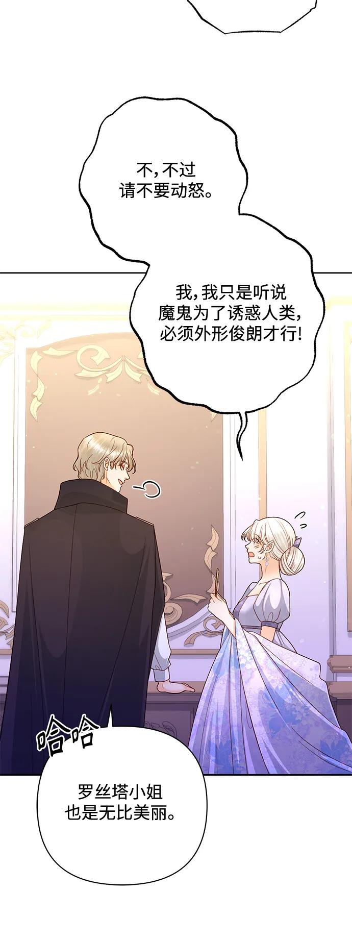 第 54 页