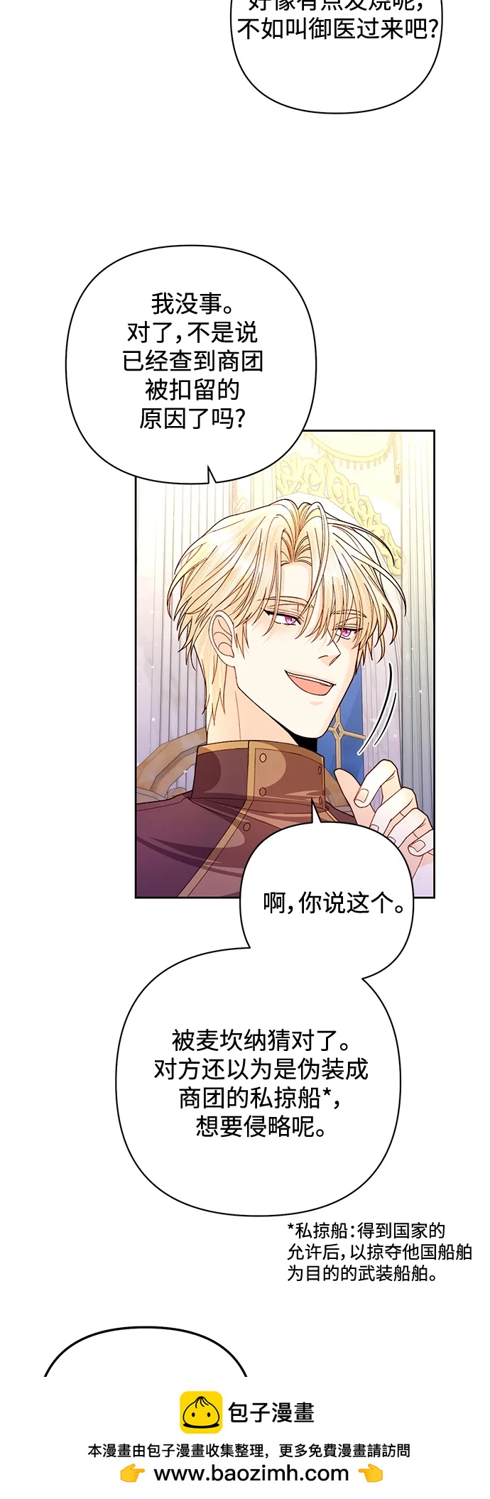 第 50 页