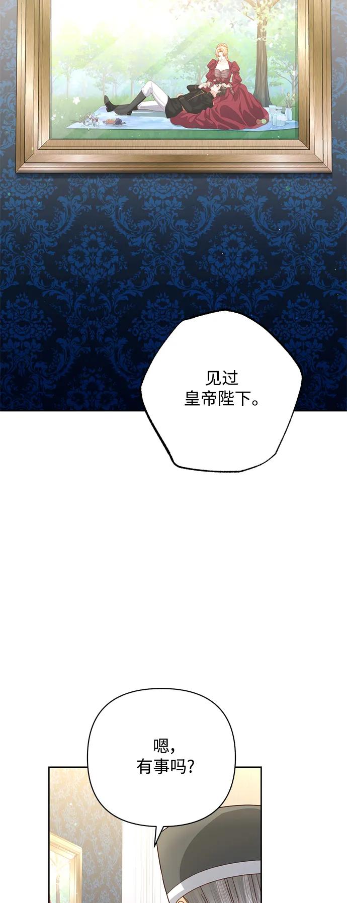 第 53 页