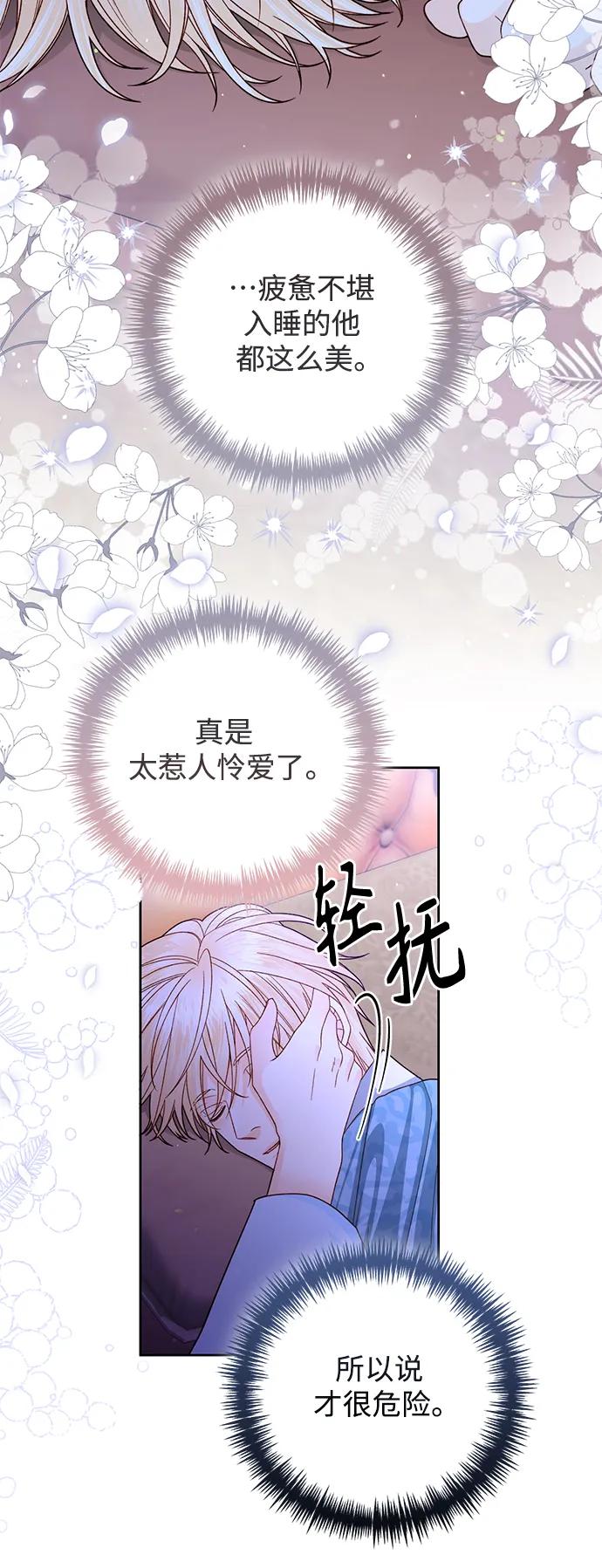 第 49 页