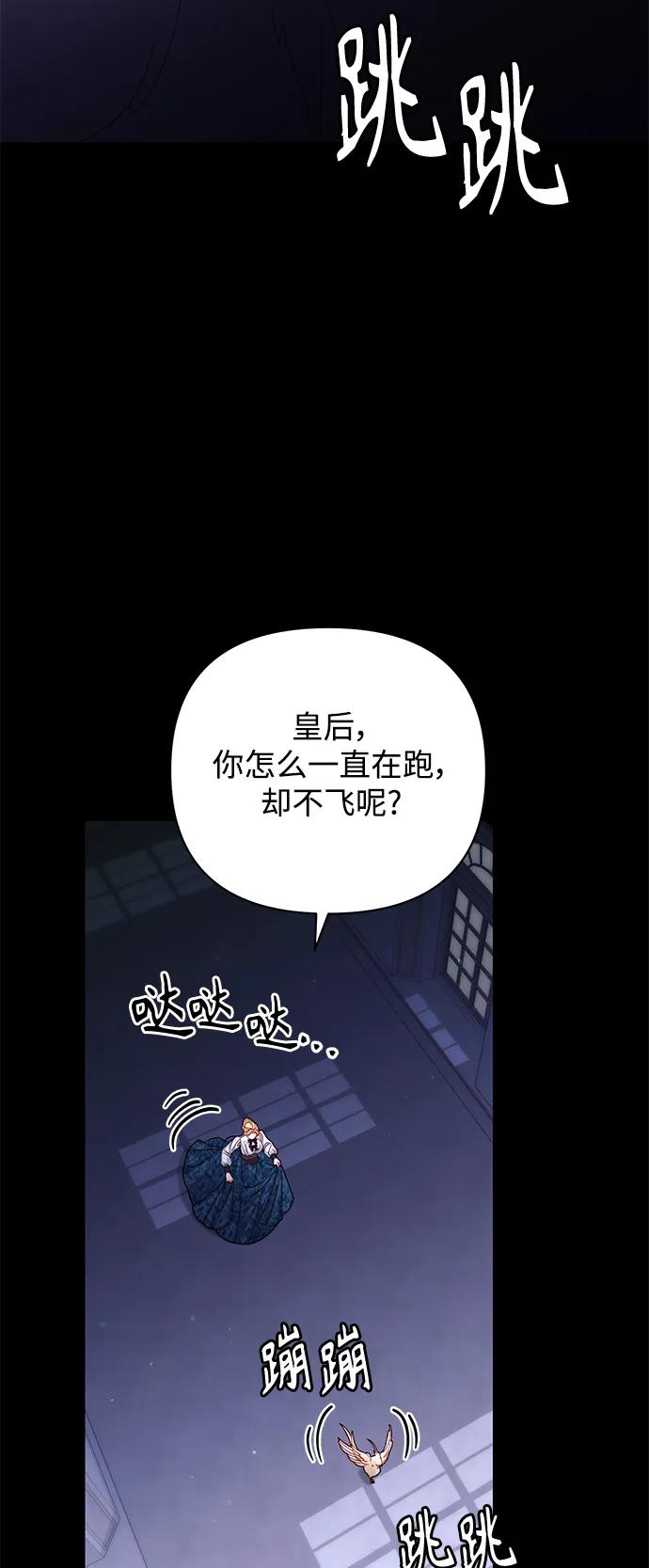 第 47 页