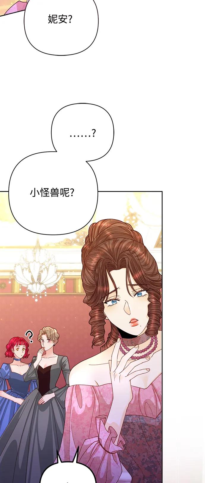 第 57 页