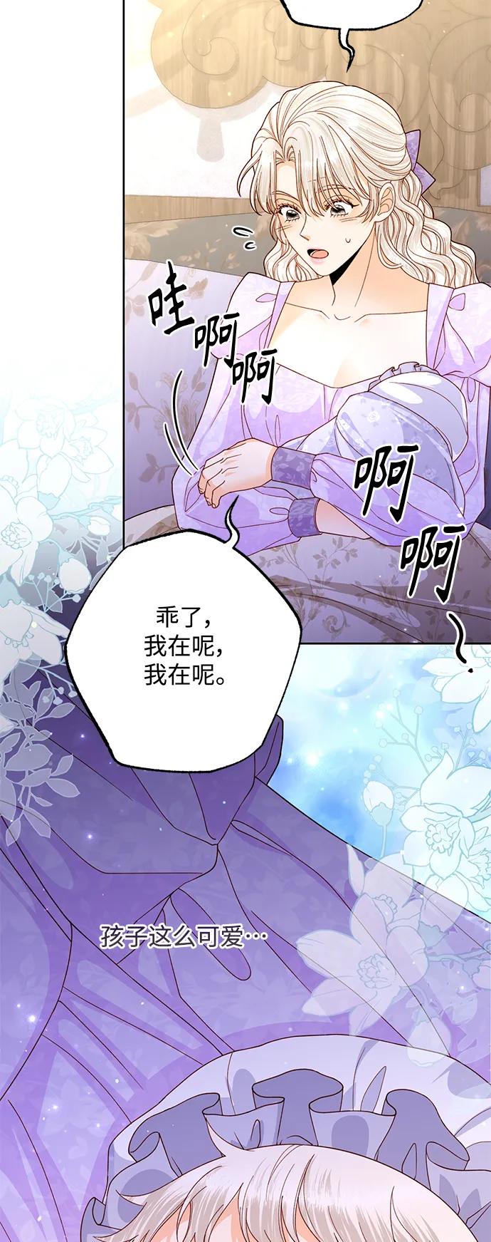 第 54 页