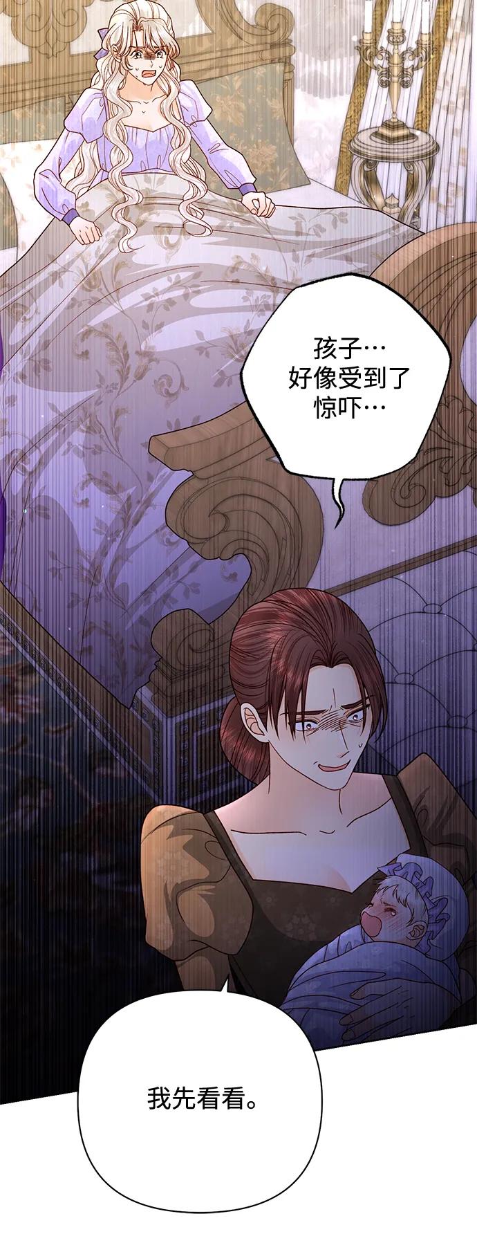 第 67 页