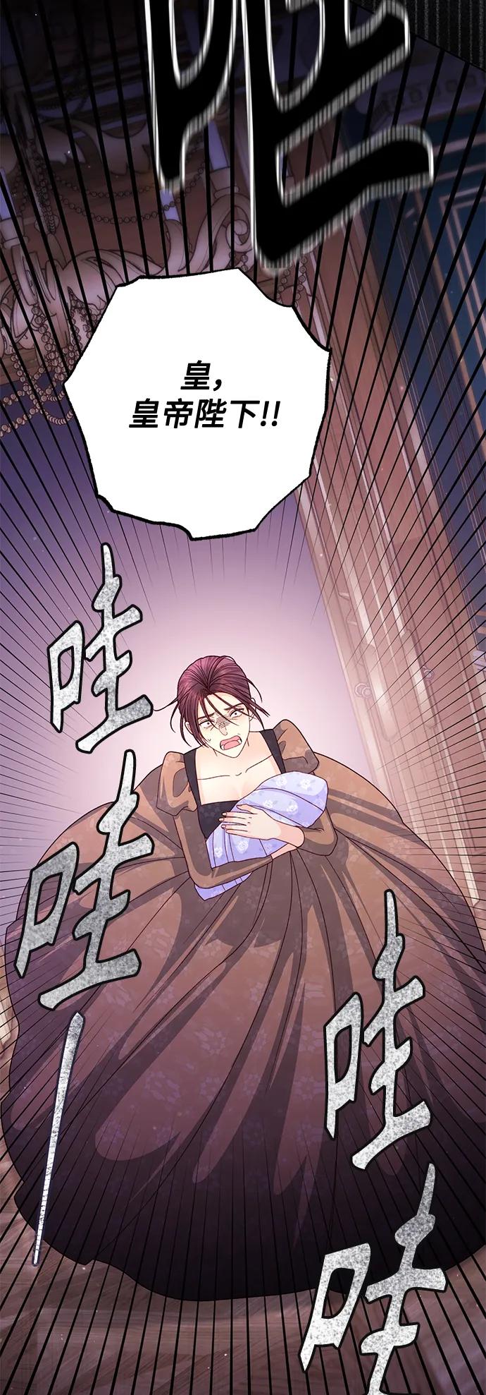 第 70 页