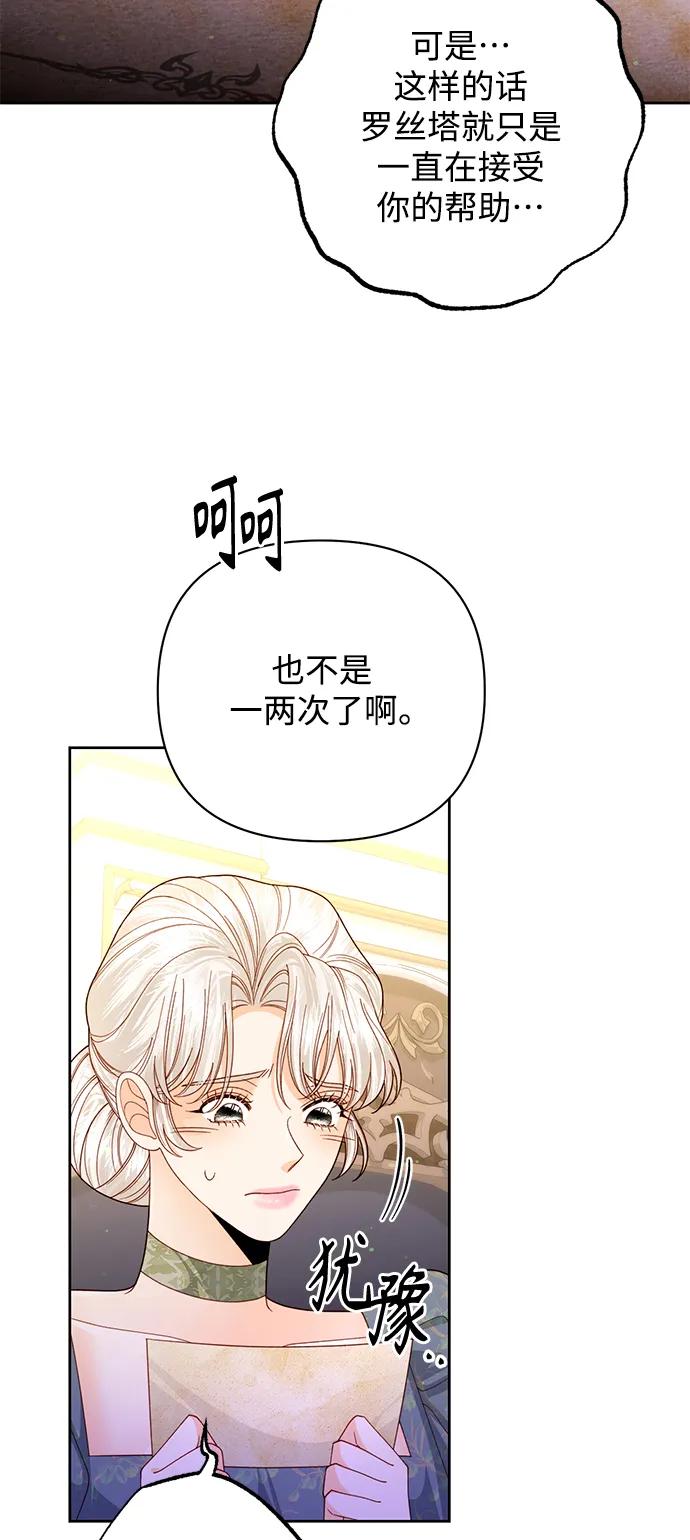 第 54 页