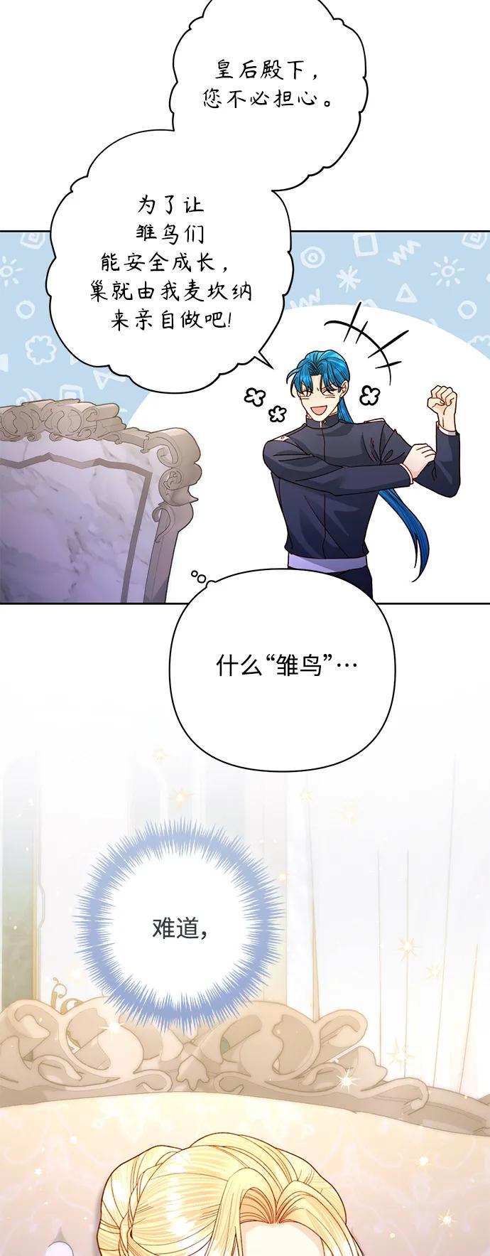 第 62 页