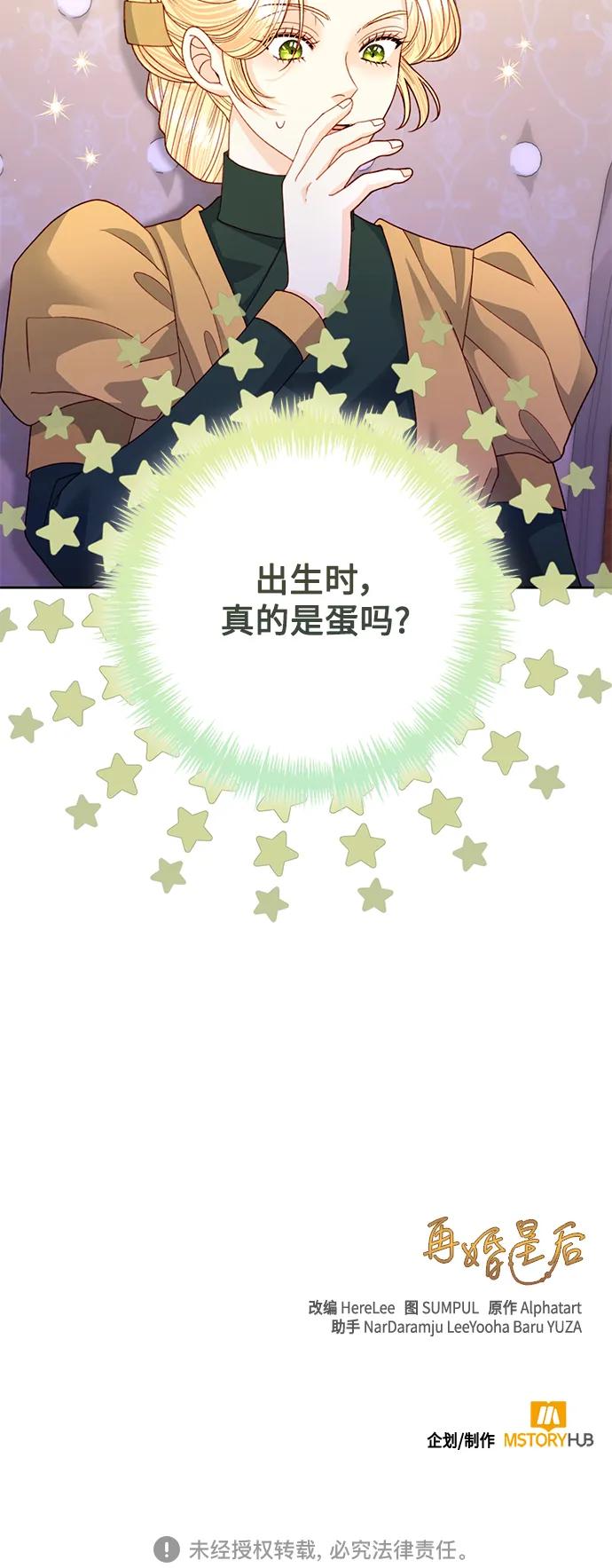 第 63 页