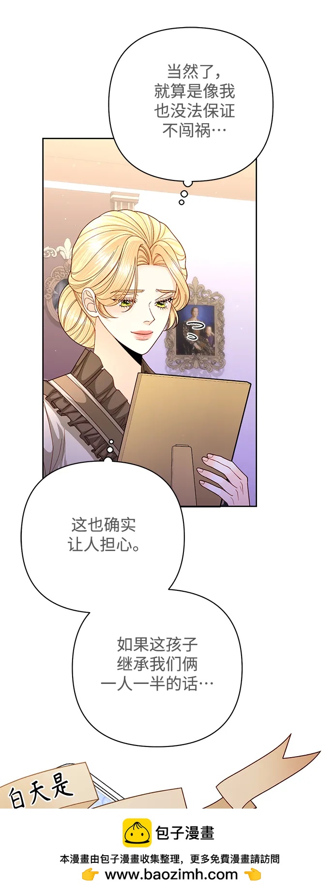 第 50 页