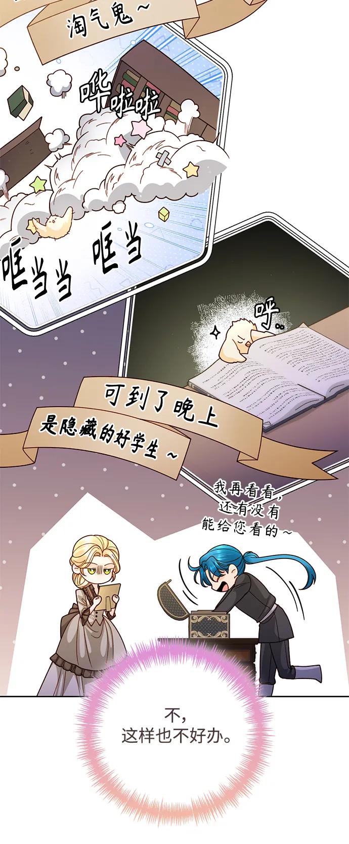 第 51 页