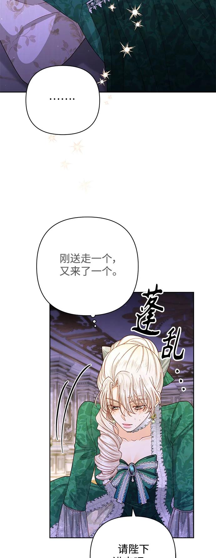 第 51 页
