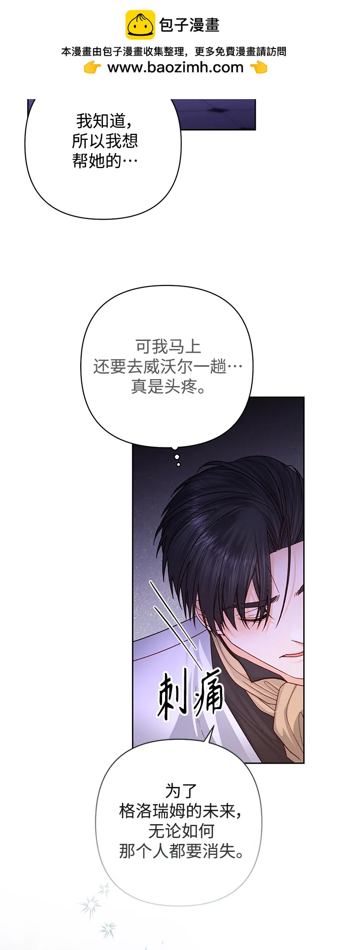 第 61 页