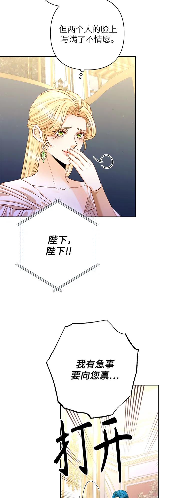 第 61 页