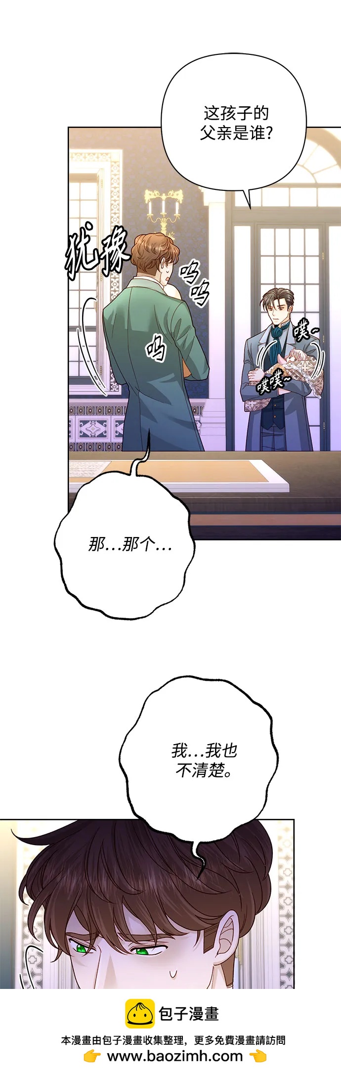 第 50 页