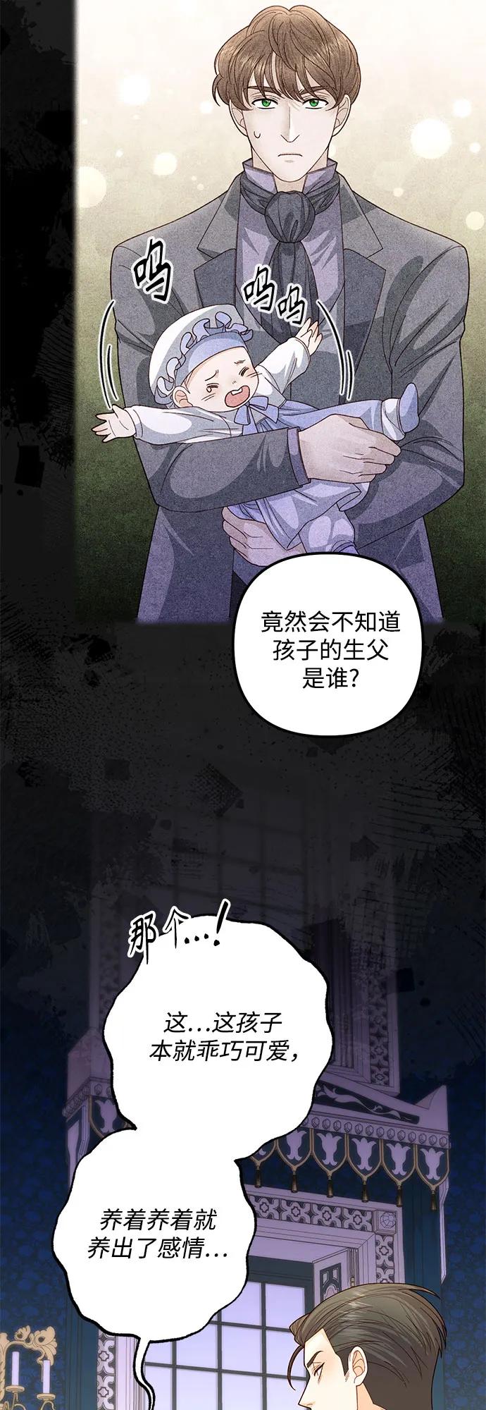 第 52 页