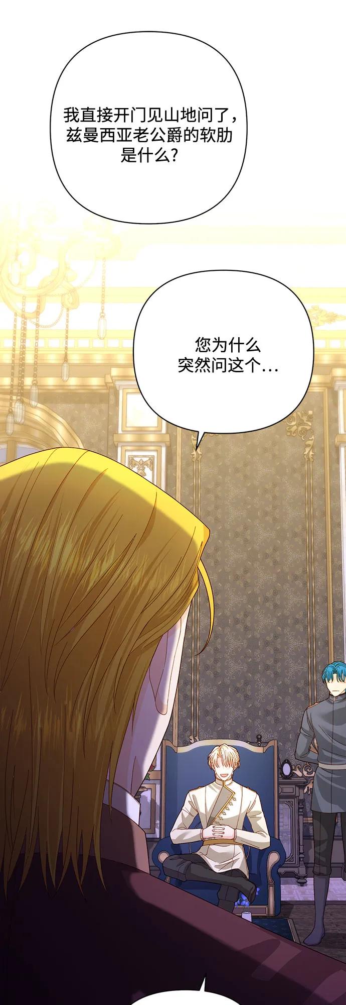第 55 页