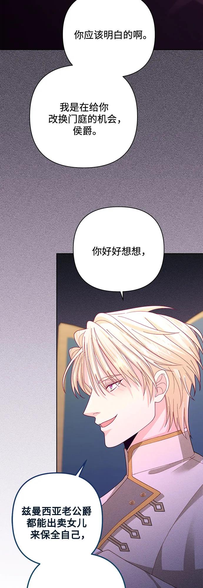 第 56 页