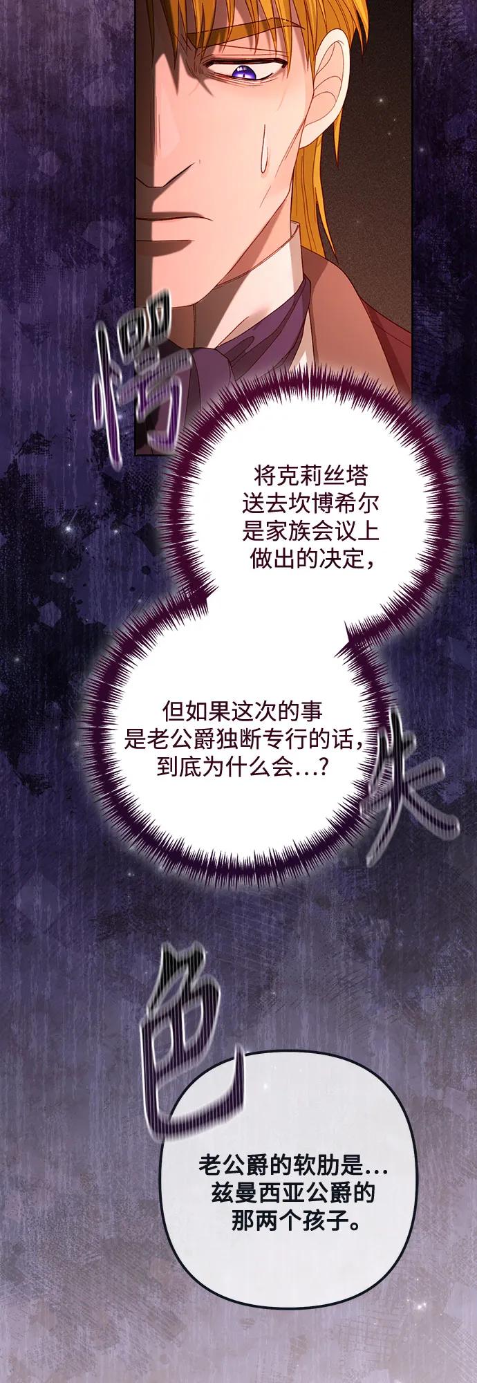 第 58 页