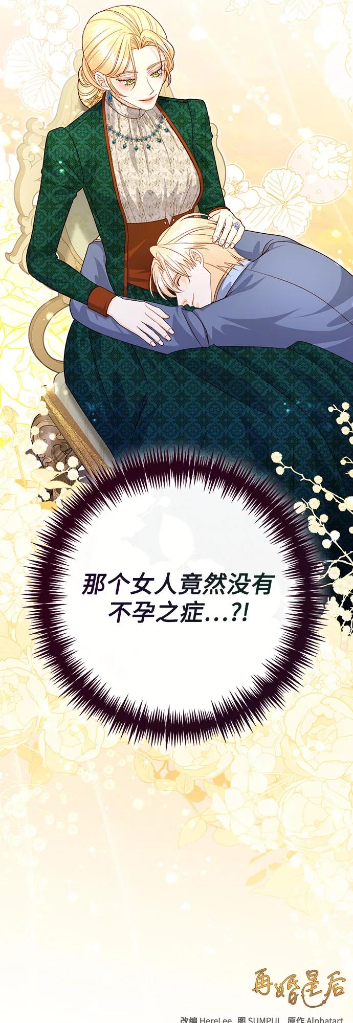 第 58 页