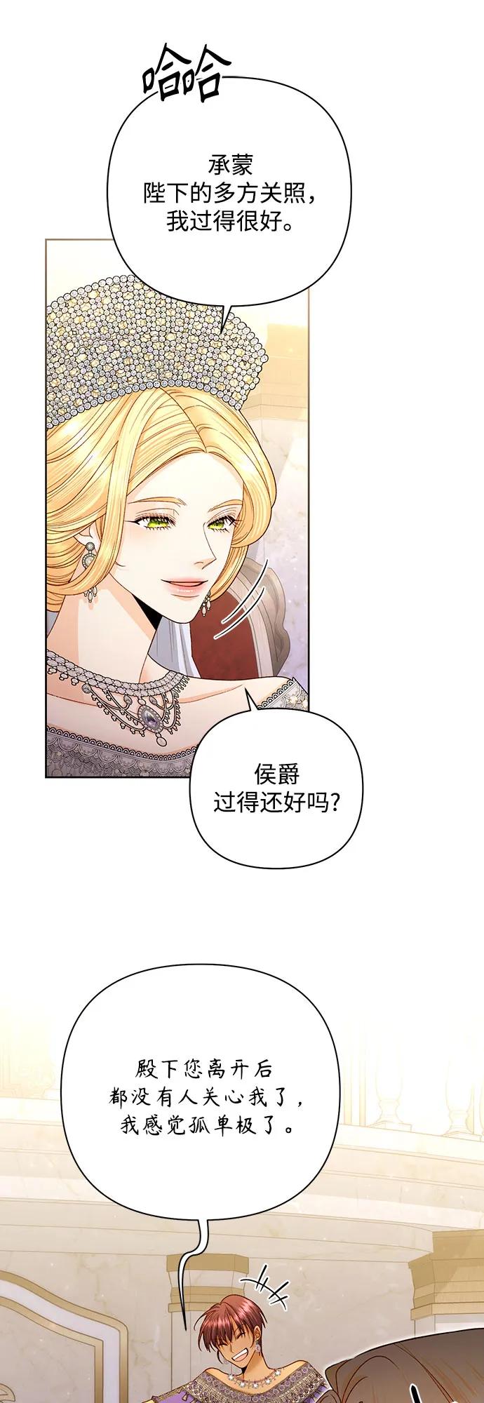 第 61 页