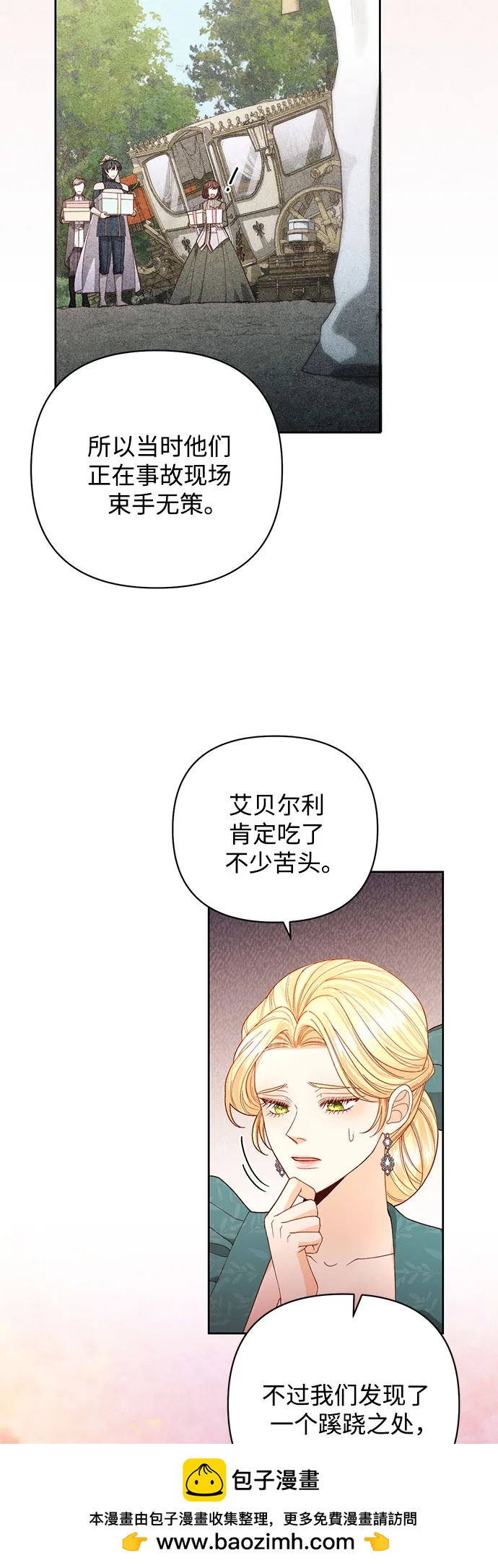 第 50 页