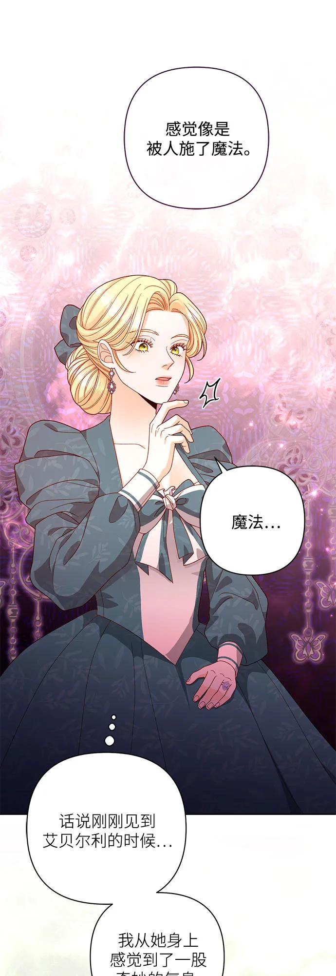 第 54 页