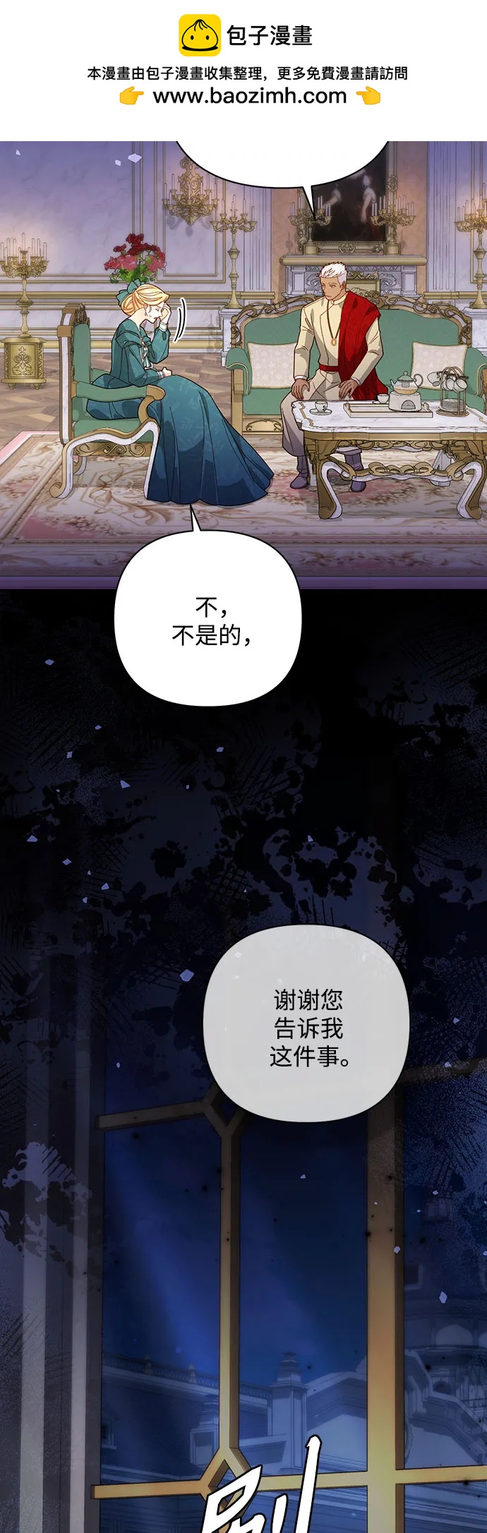 第 54 页