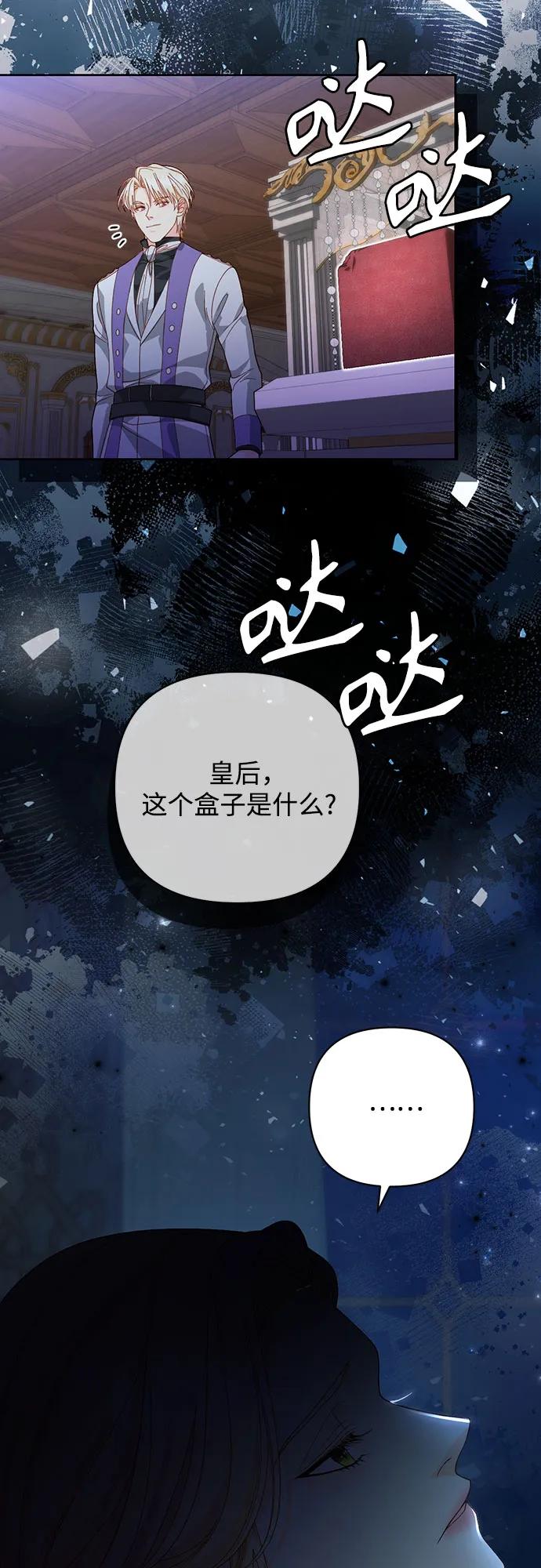 第 59 页