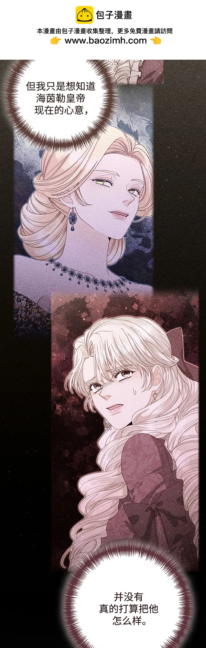 第 47 页