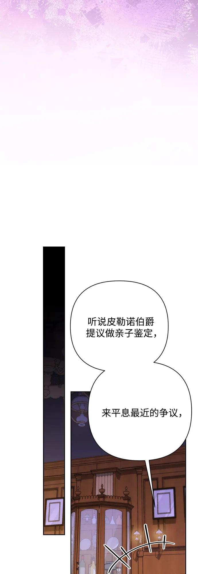 第 75 页