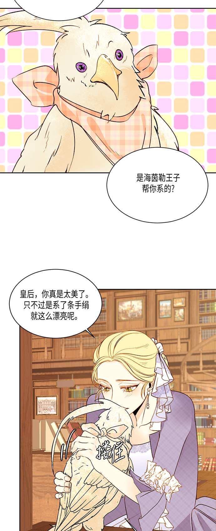 第 27 页