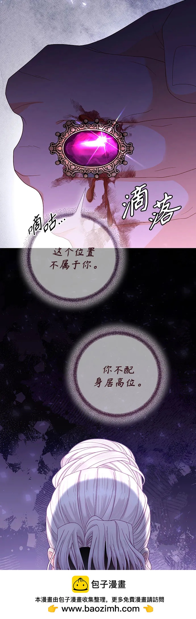 第 50 页