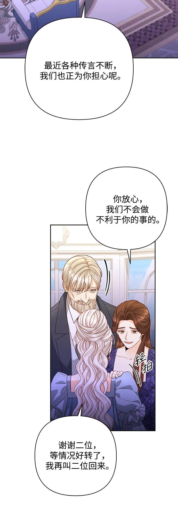 第 73 页