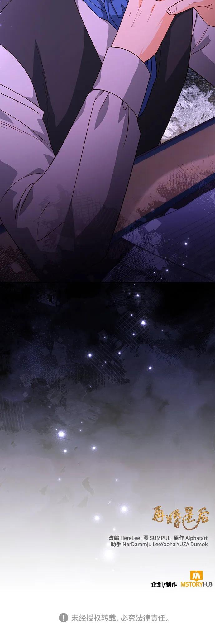 第 78 页