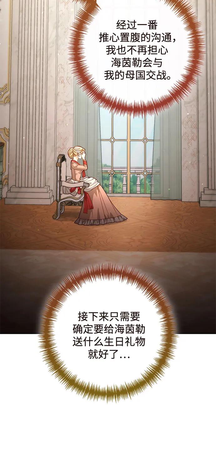 第 61 页