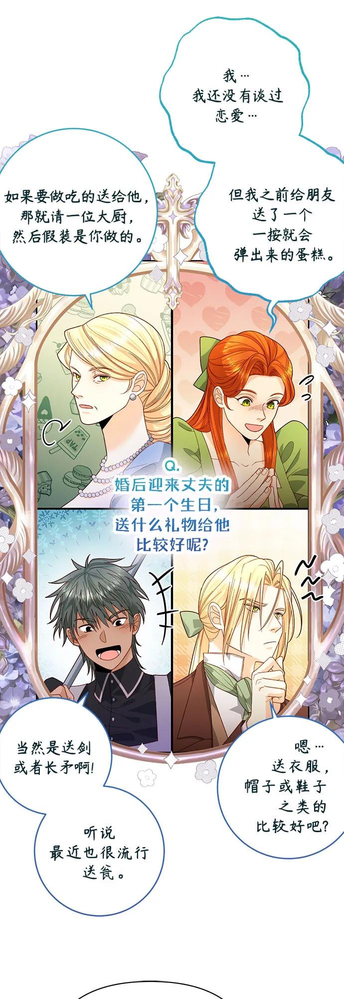 第 62 页