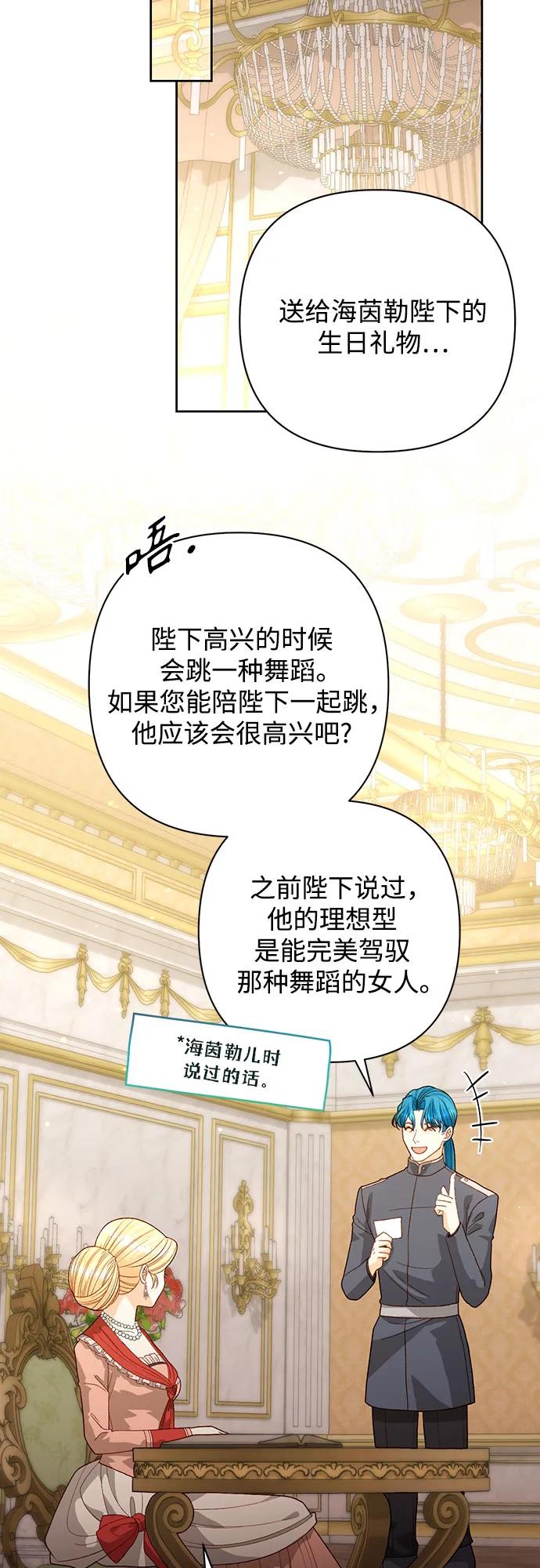 第 66 页
