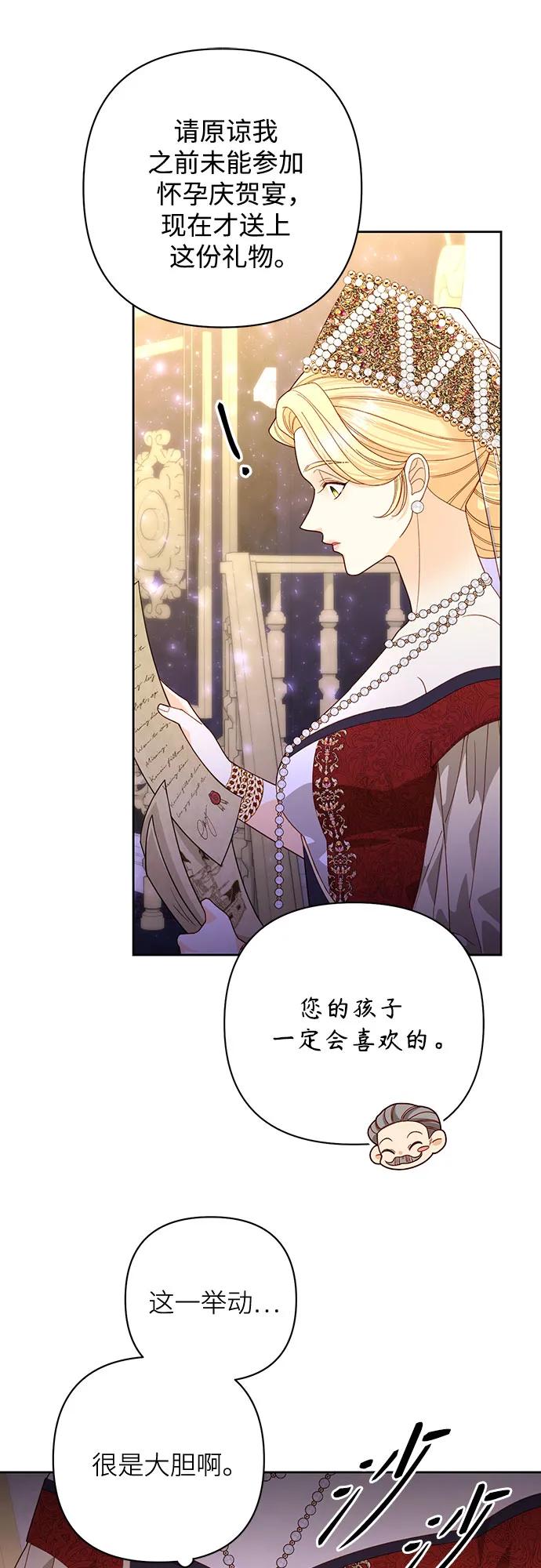 第 55 页