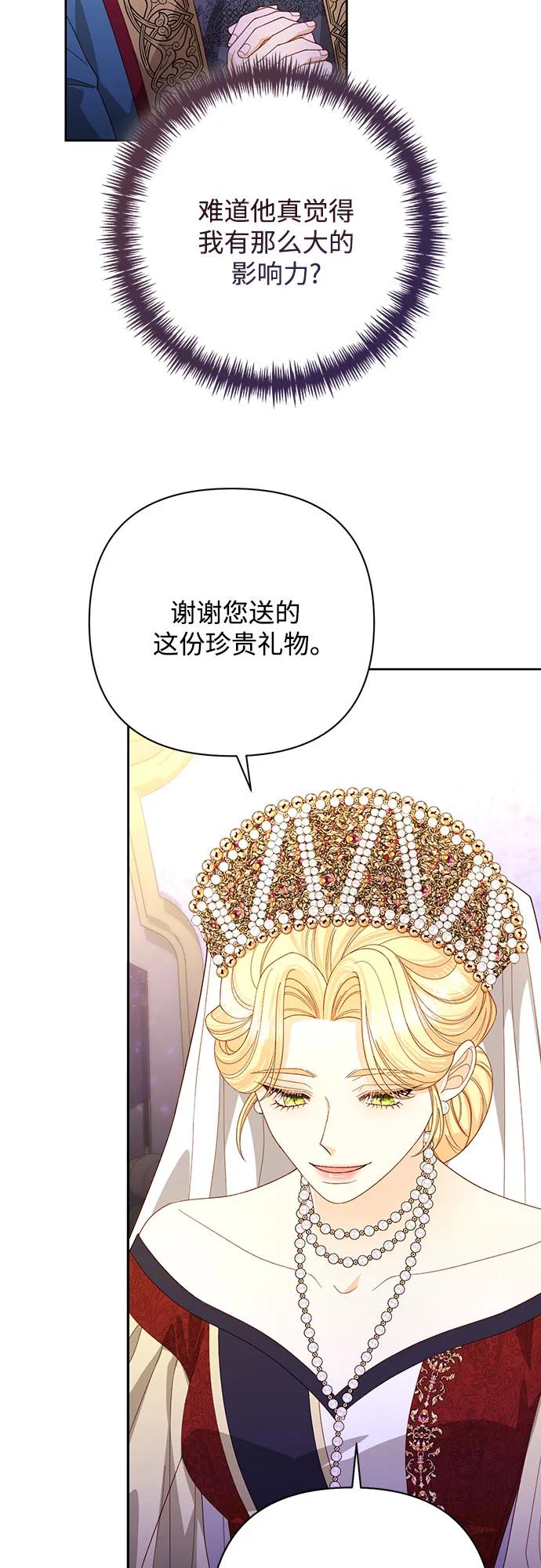 第 57 页